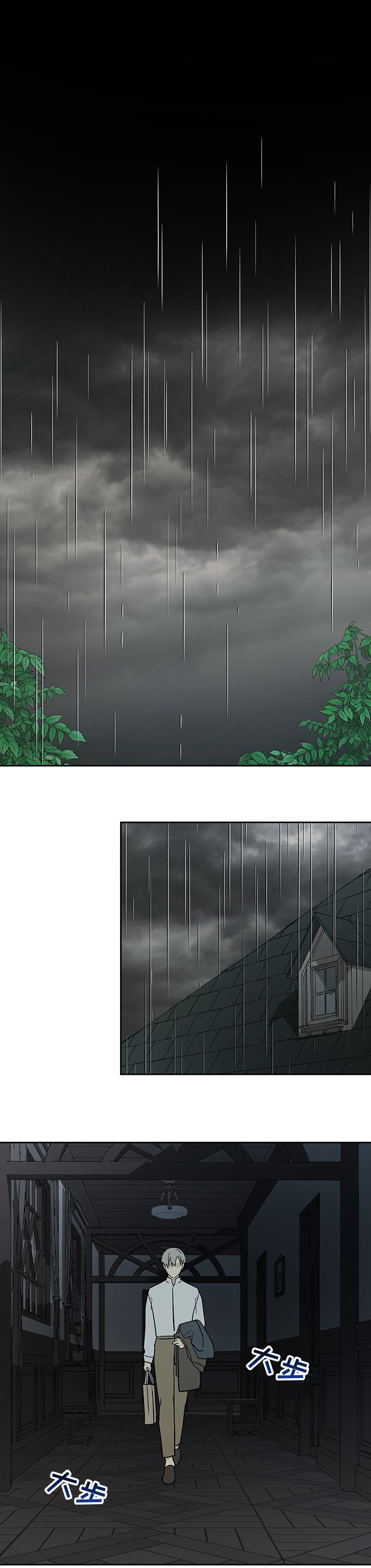 第25章：厚脸皮