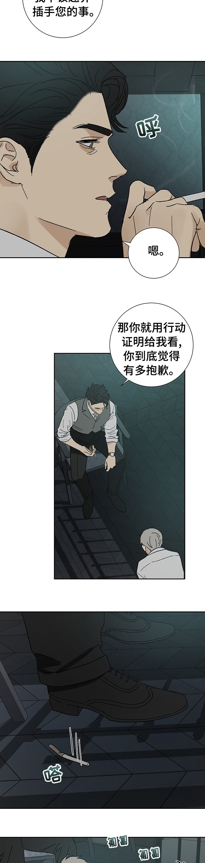 第26章：值得一用