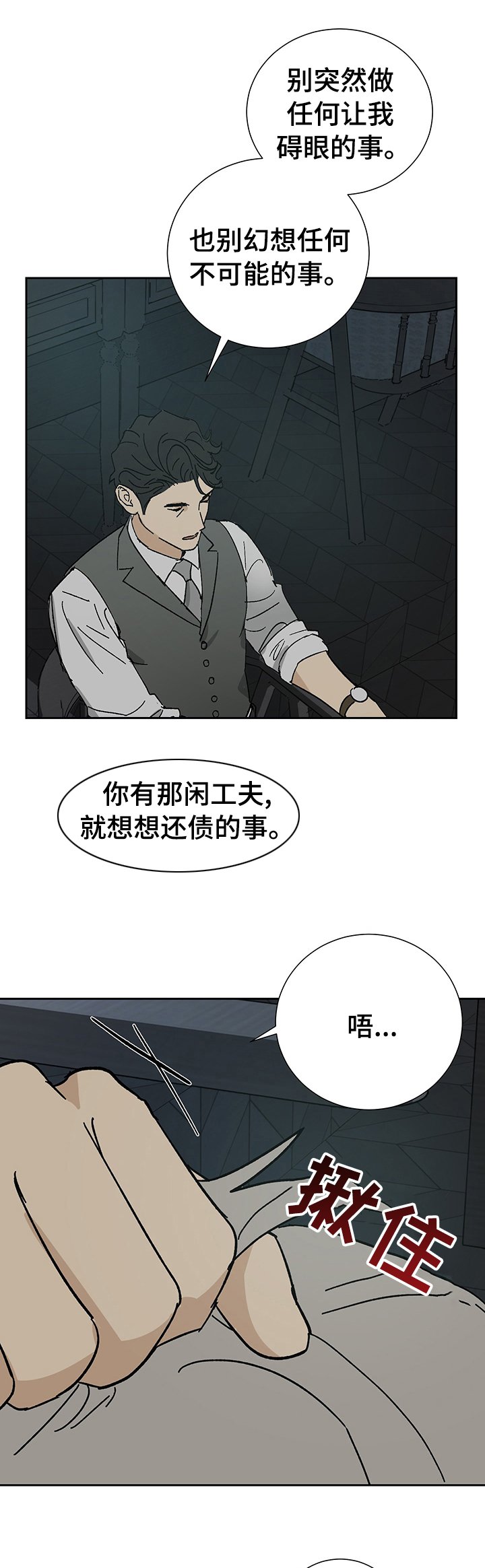 第26章：值得一用