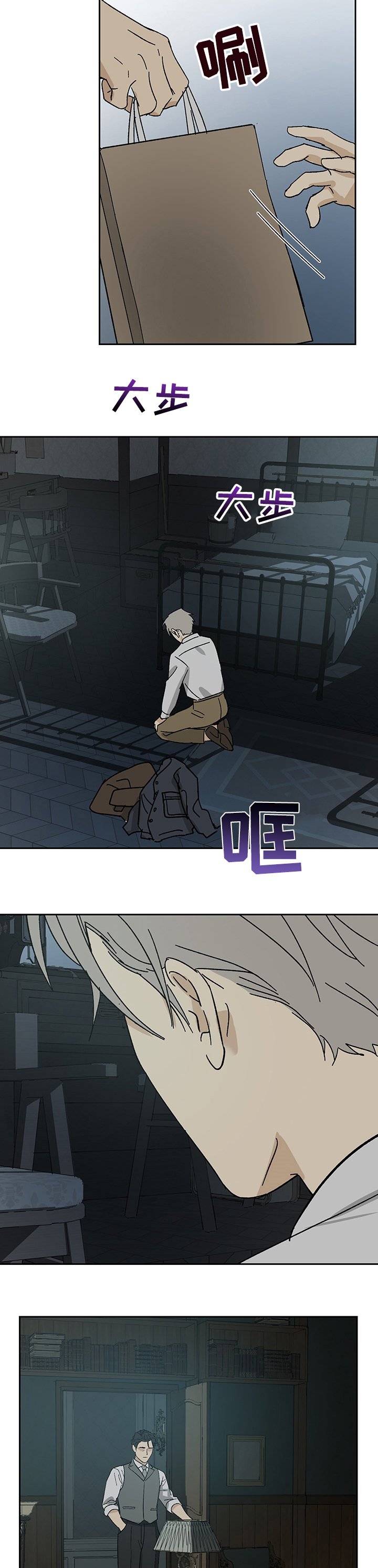 第26章：值得一用
