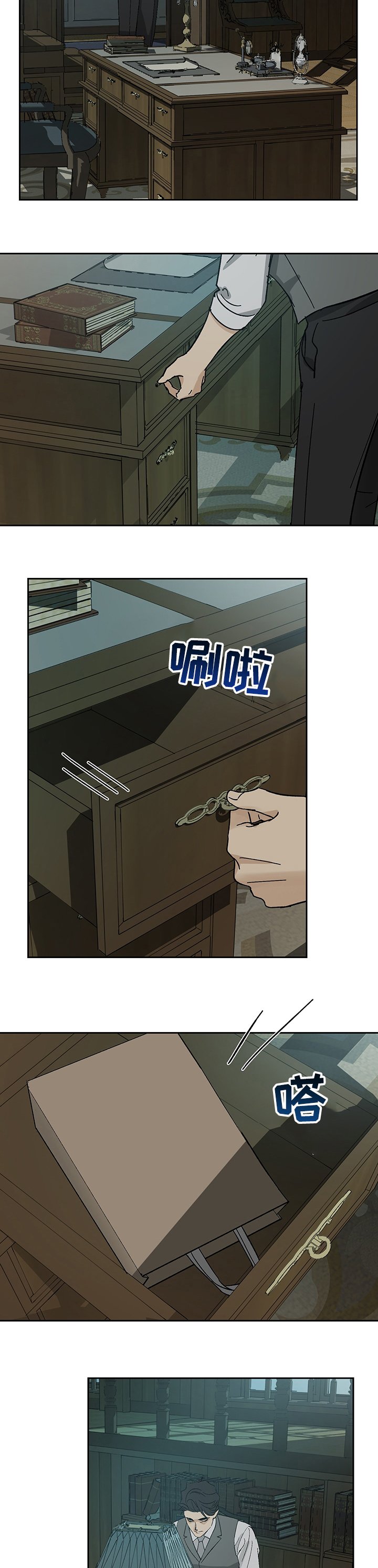 第26章：值得一用