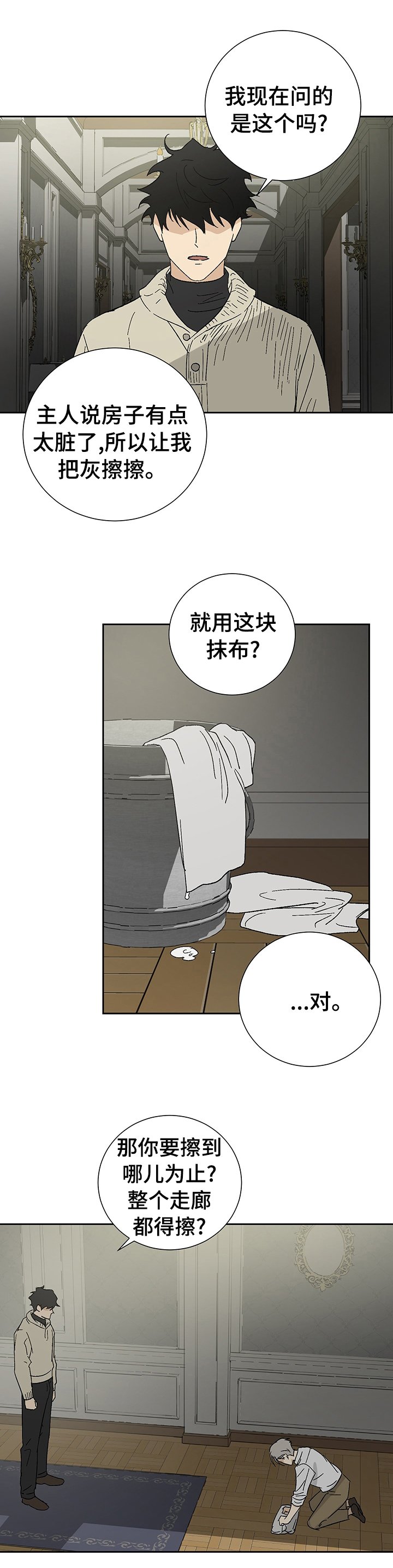 第27章：命令