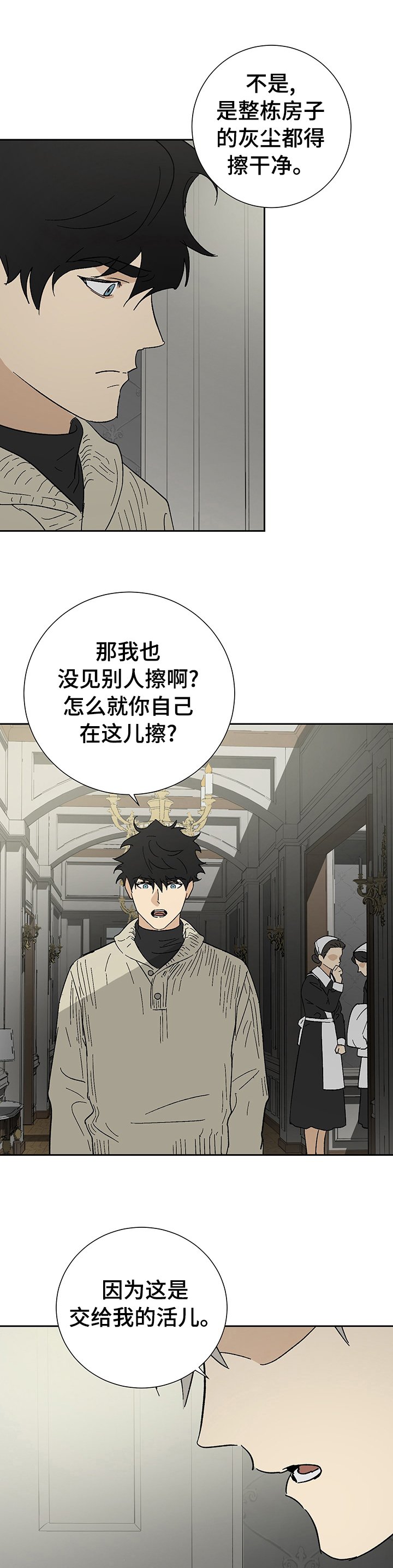 第27章：命令