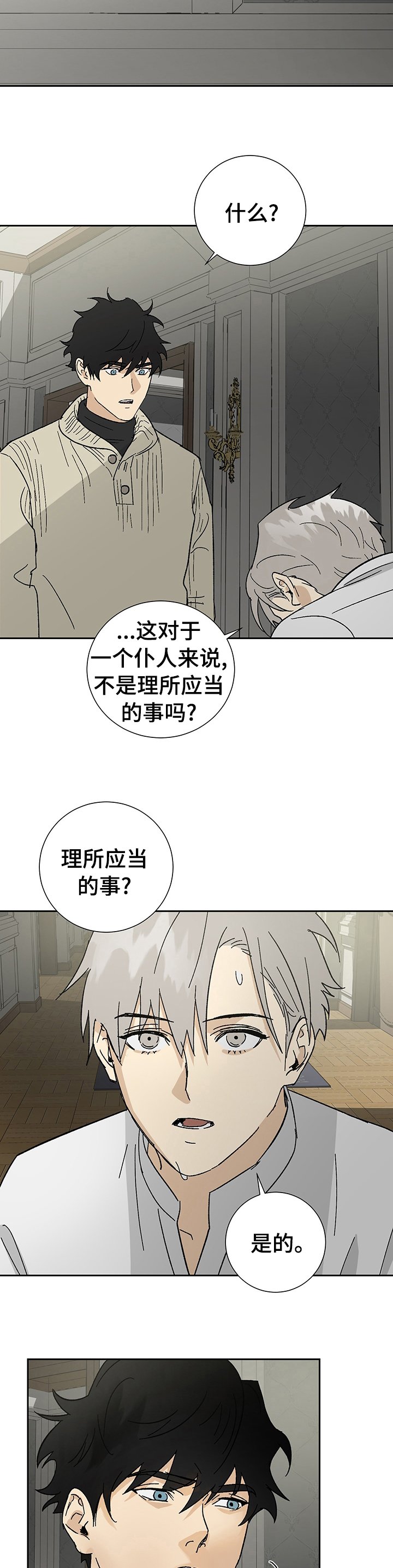 第27章：命令