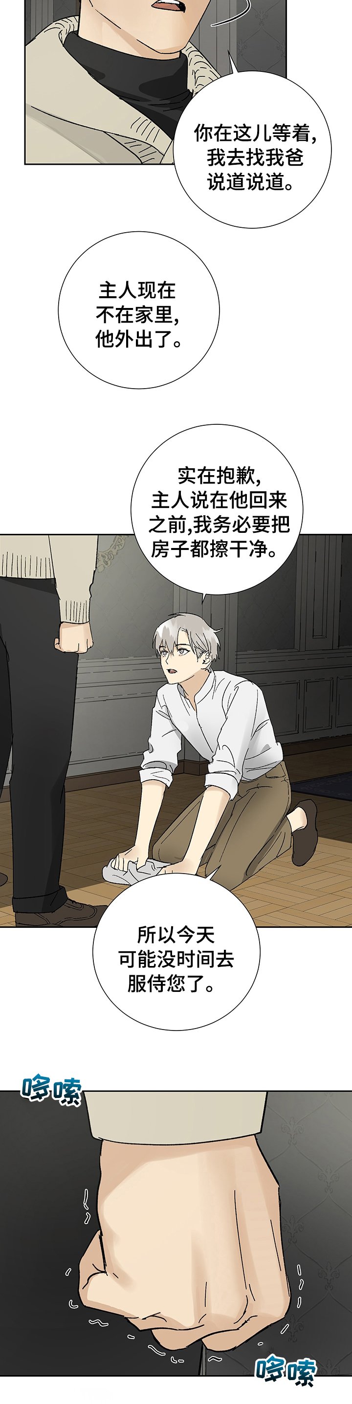 第27章：命令