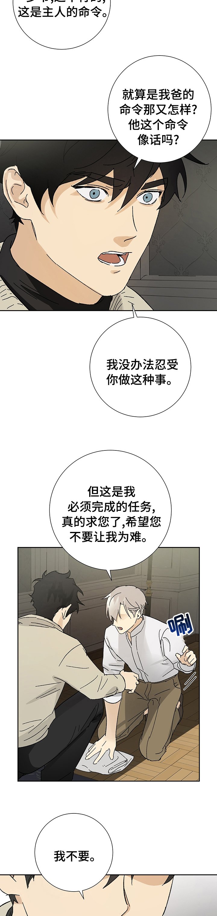 第27章：命令