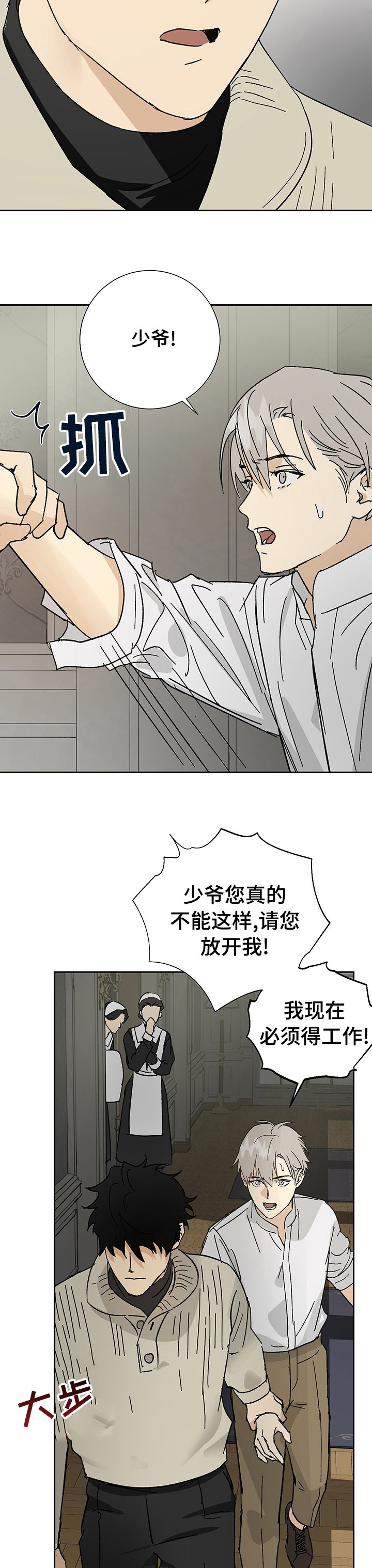第27章：命令