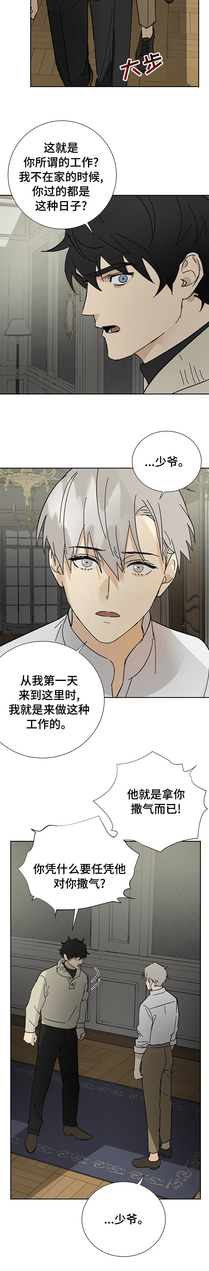 第27章：命令