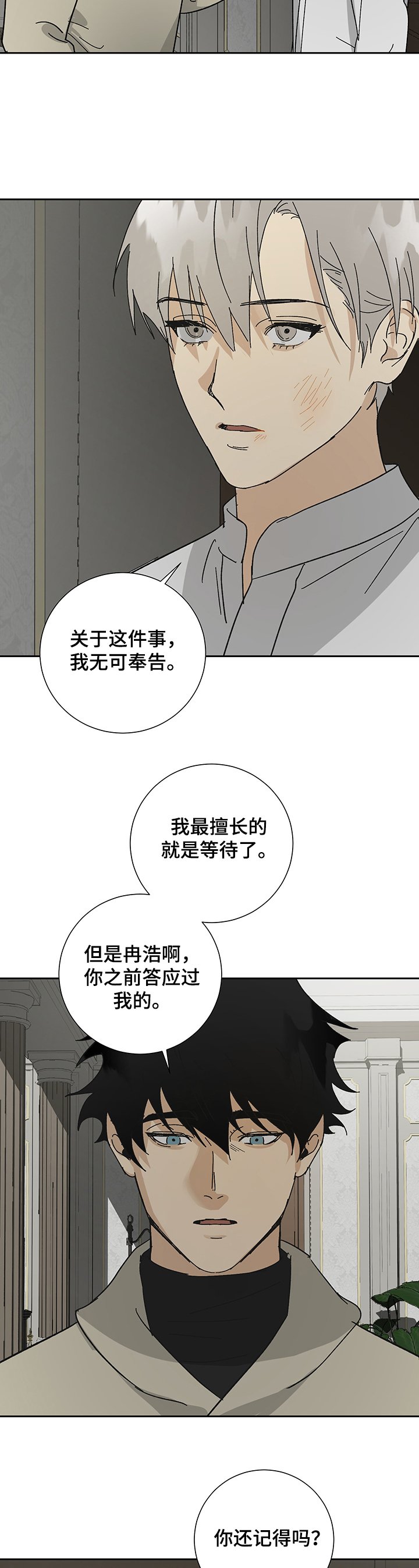 第31章：约定