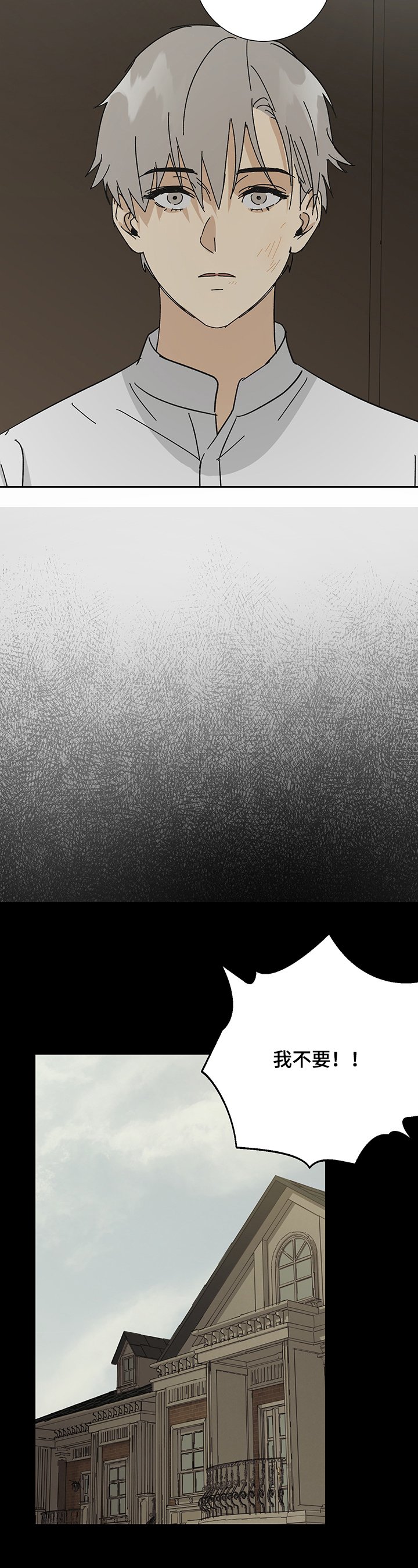 第31章：约定