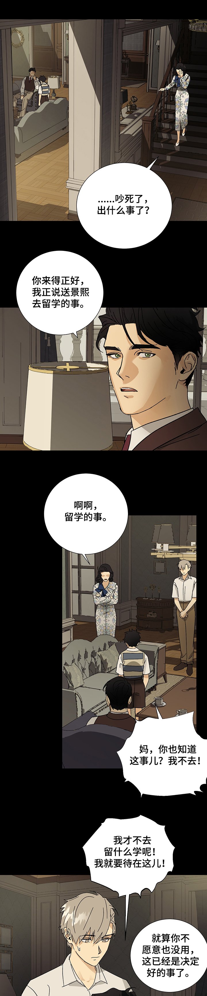 第31章：约定