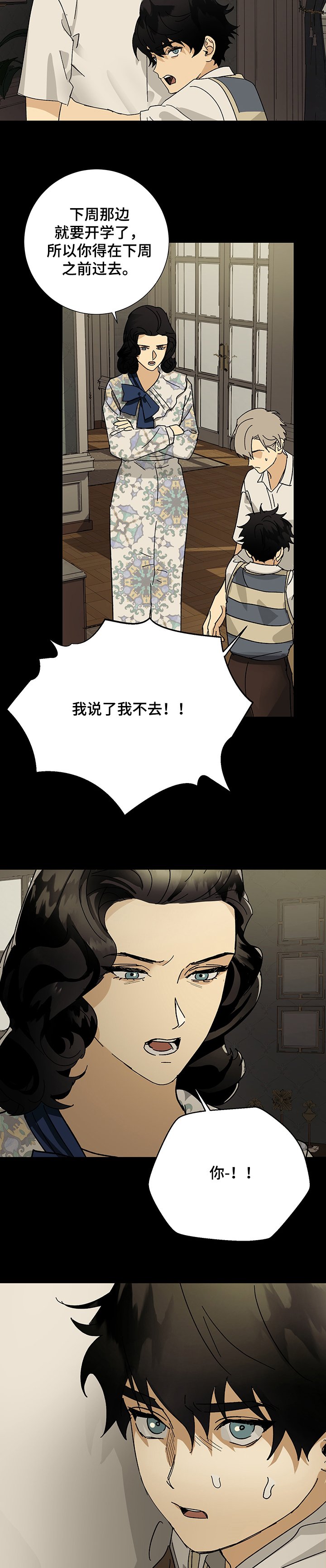 第31章：约定