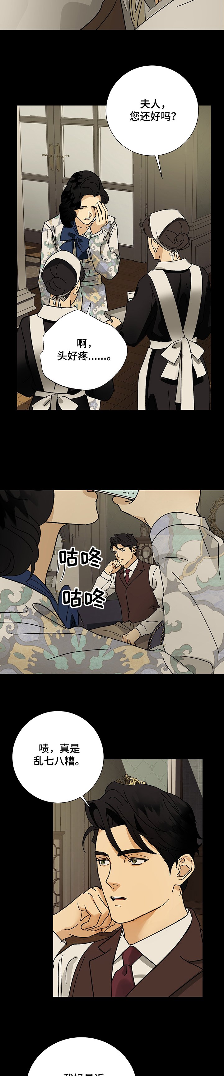 第31章：约定