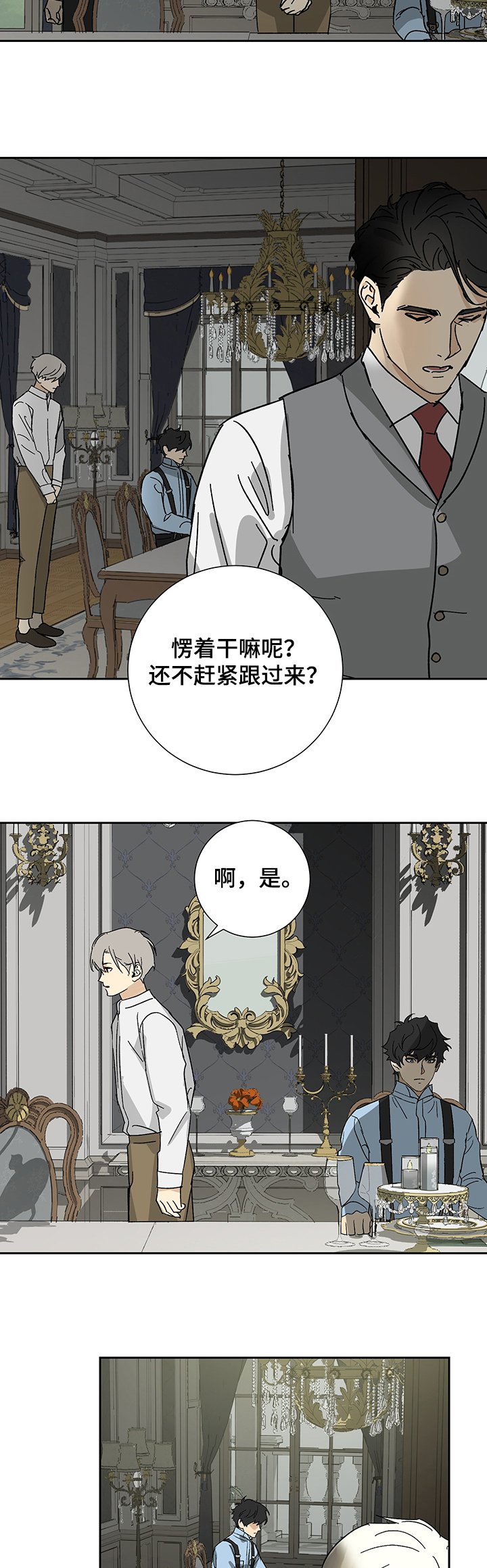 第33章：母亲的病