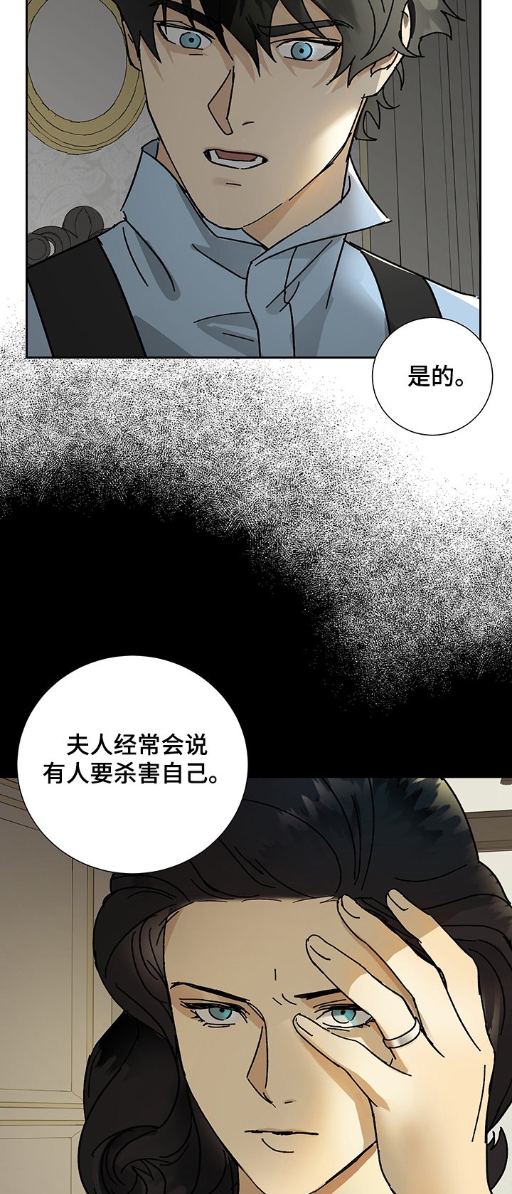 第33章：母亲的病