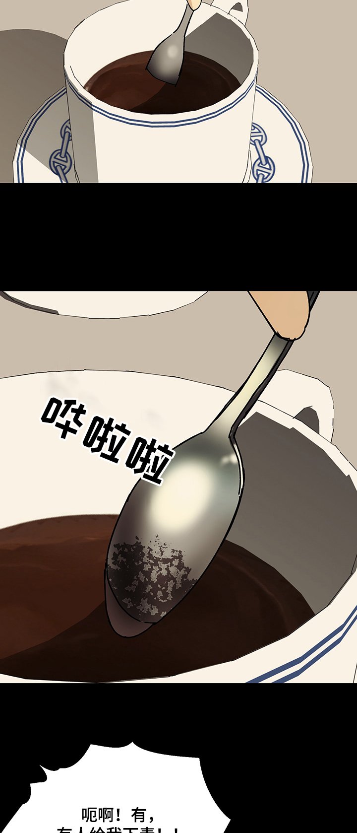 第33章：母亲的病