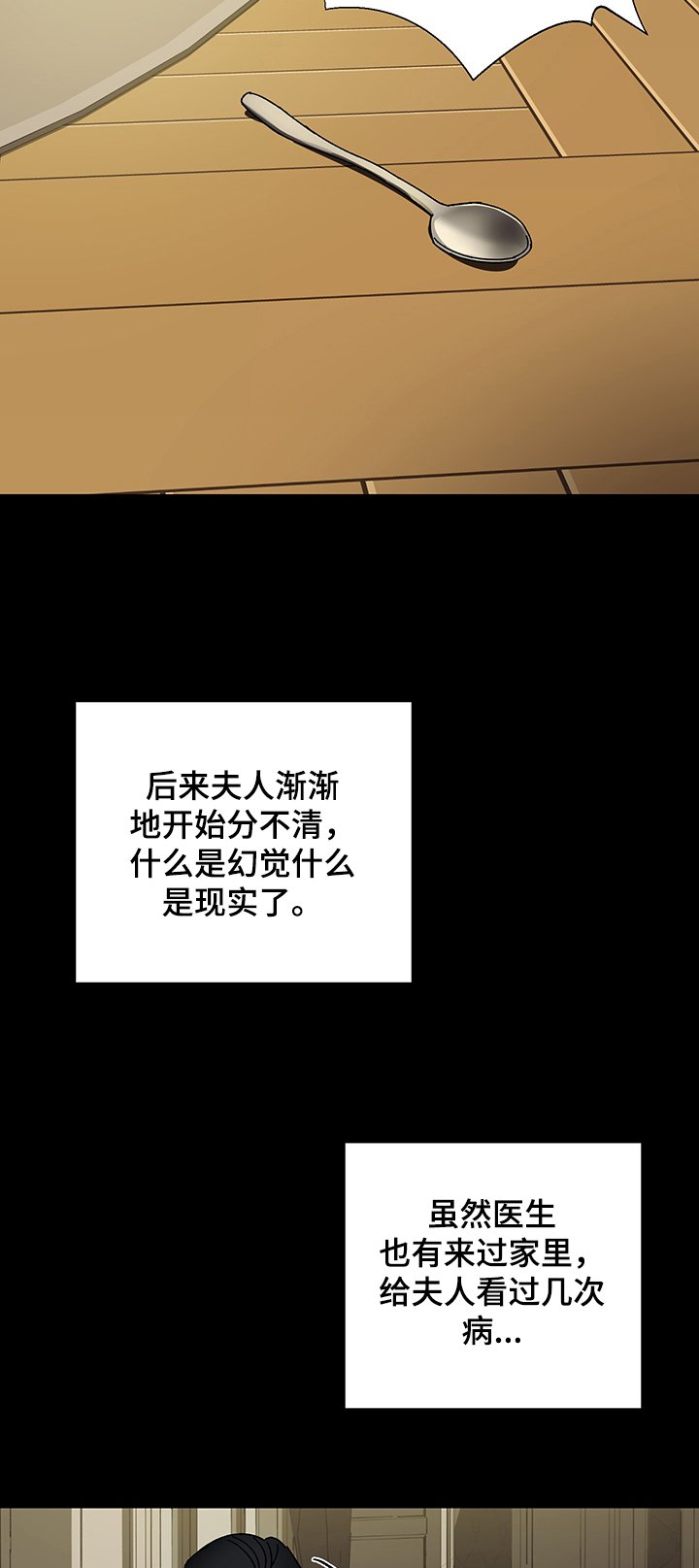 第34章：亲眼目睹