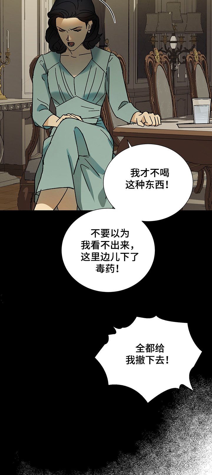 第34章：亲眼目睹