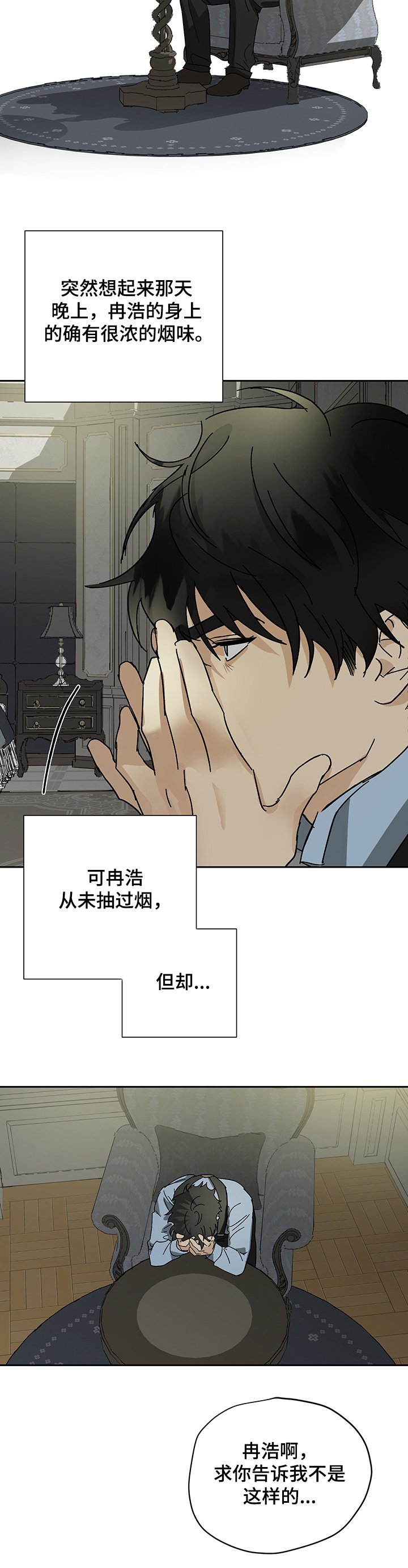 第34章：亲眼目睹