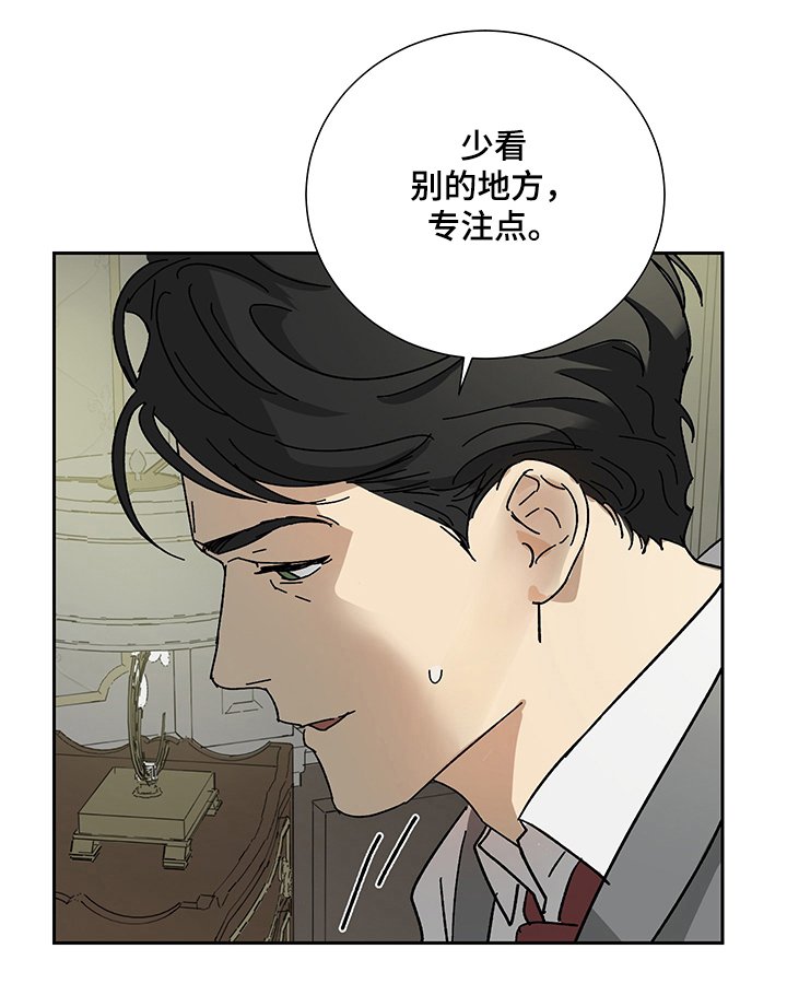 第35章：绝望门前