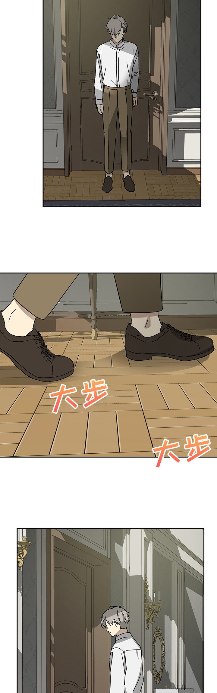第36章：跟我走