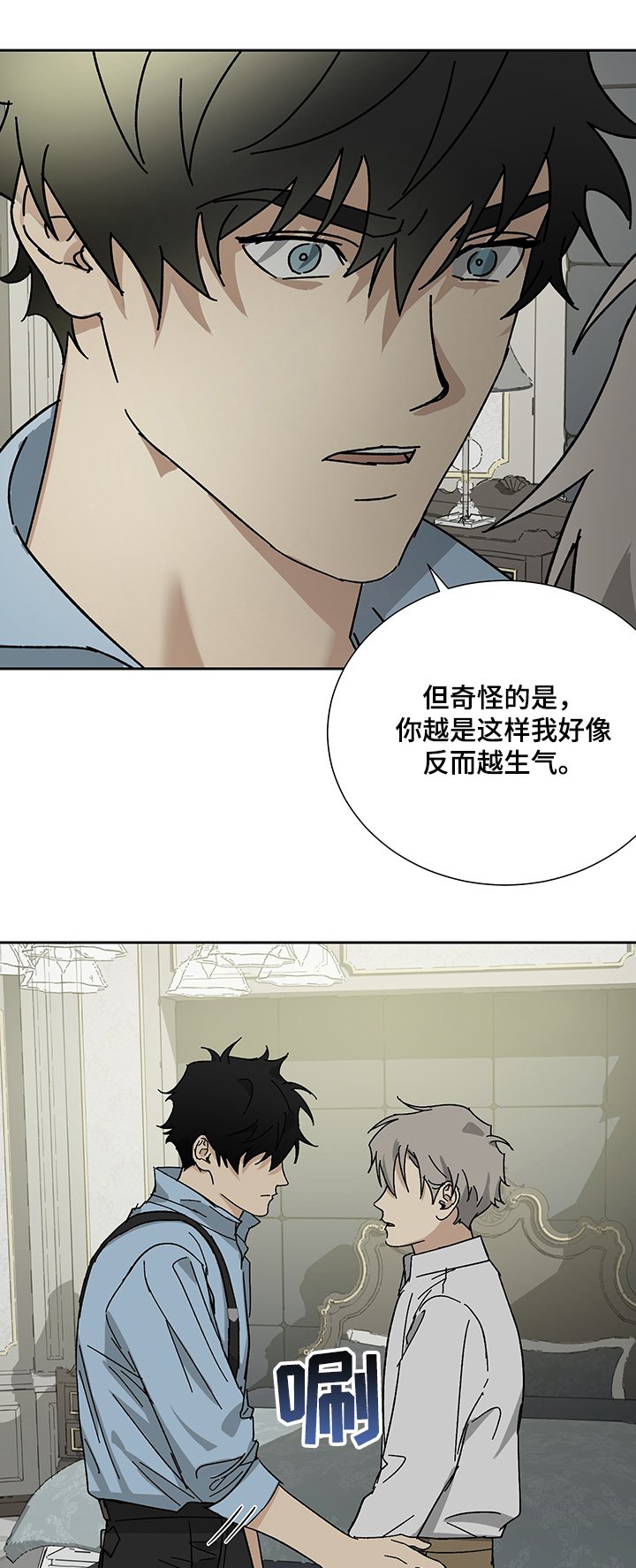 第37章：不再相信