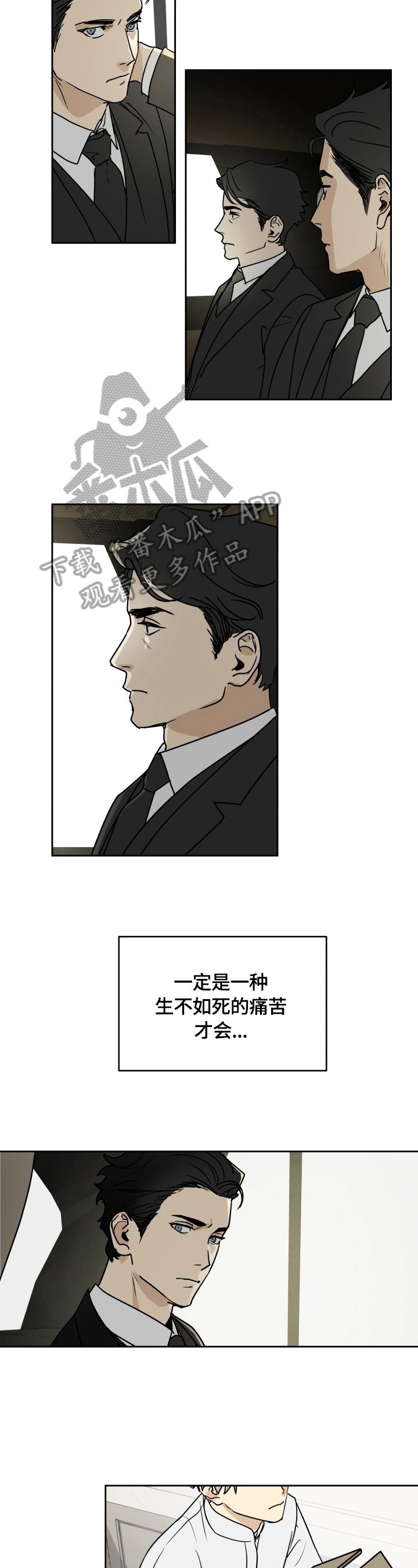 第4章：信件