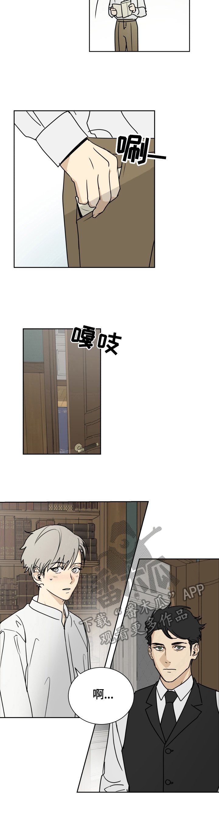 第4章：信件