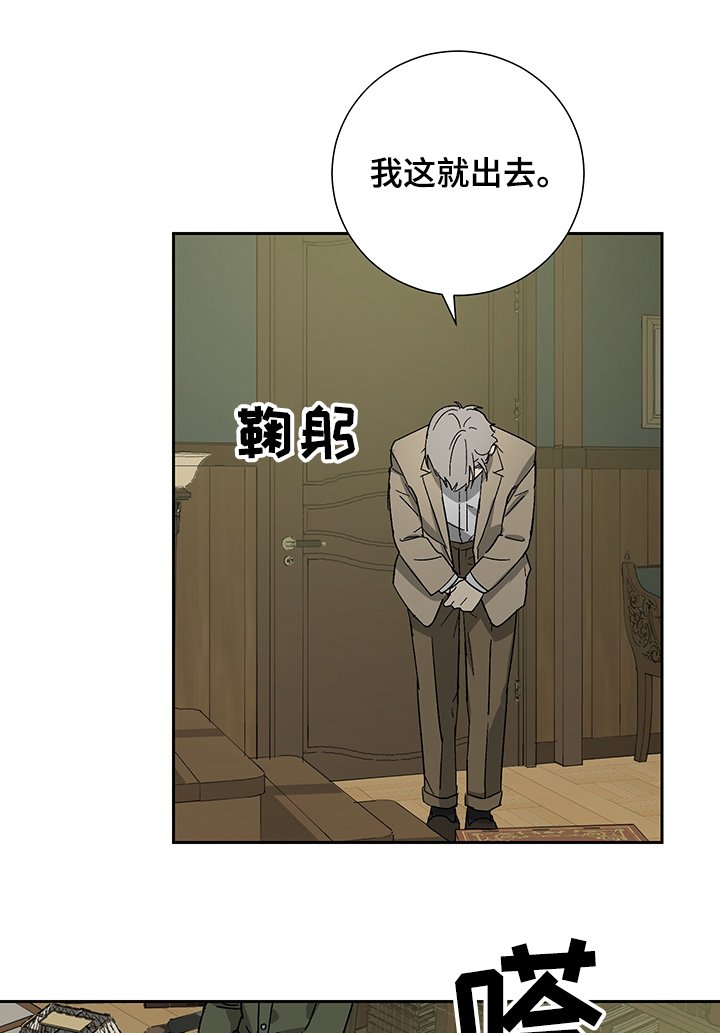 第40章：再起心思