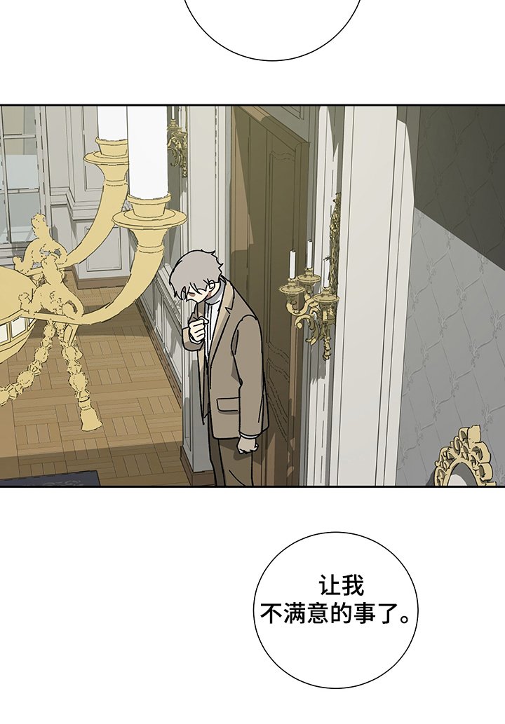 第40章：再起心思