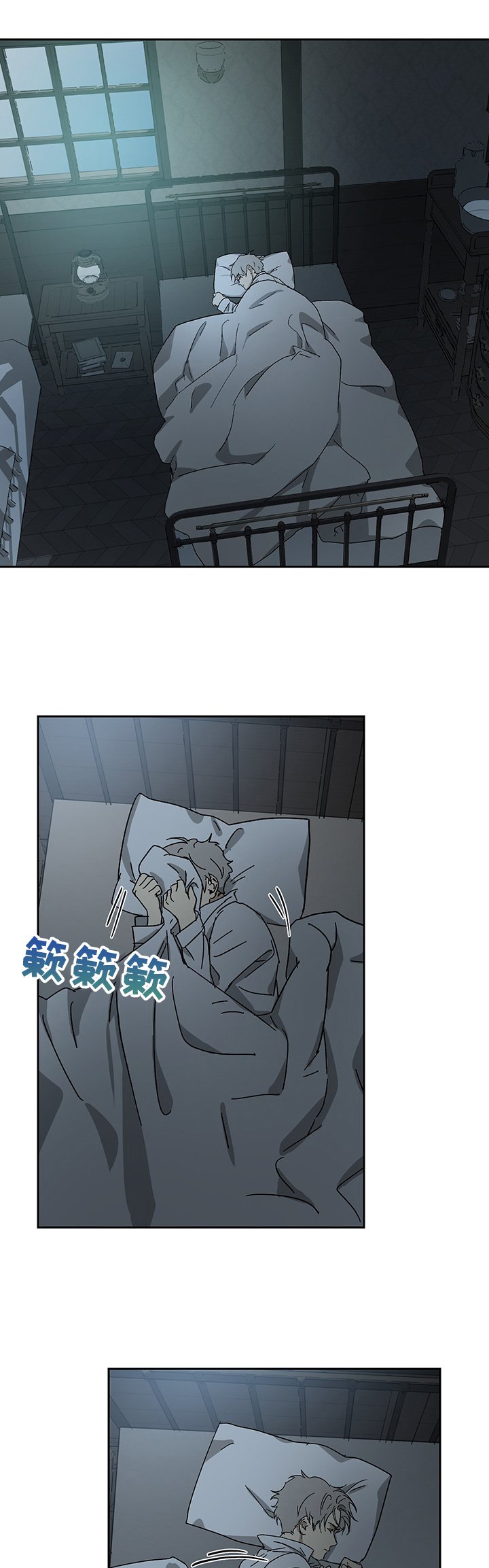 第41章：寻找信封
