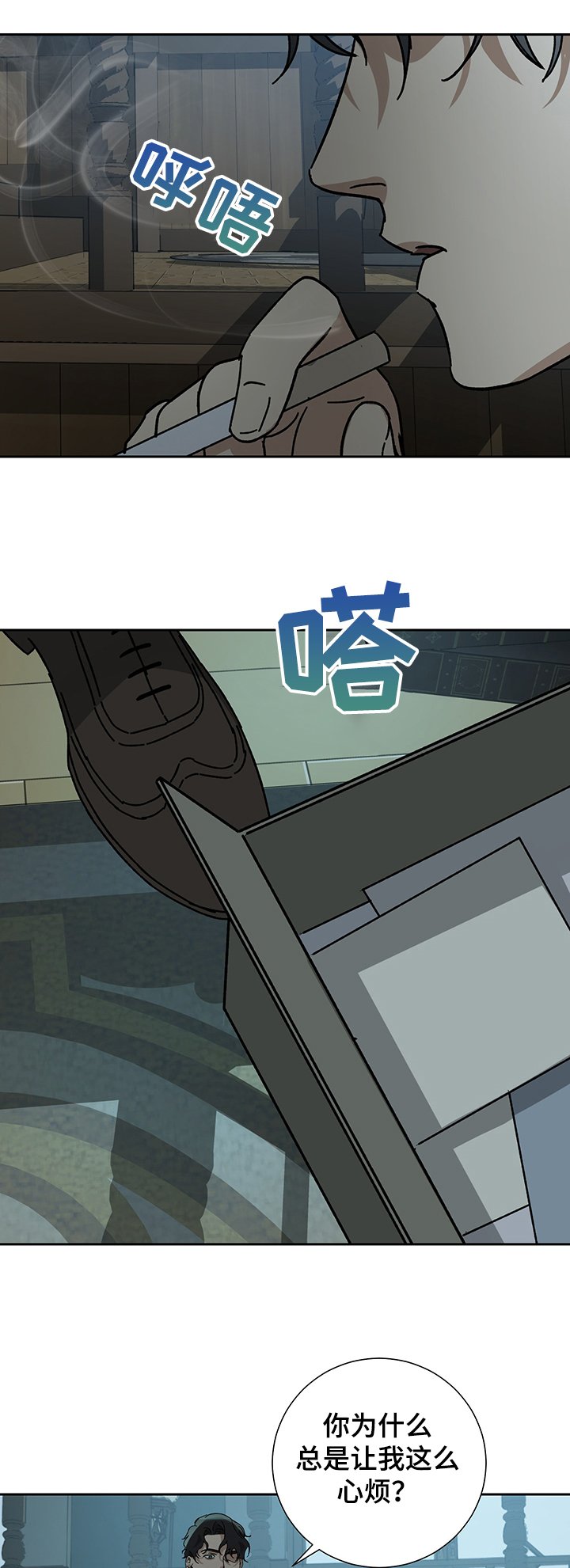 第41章：寻找信封