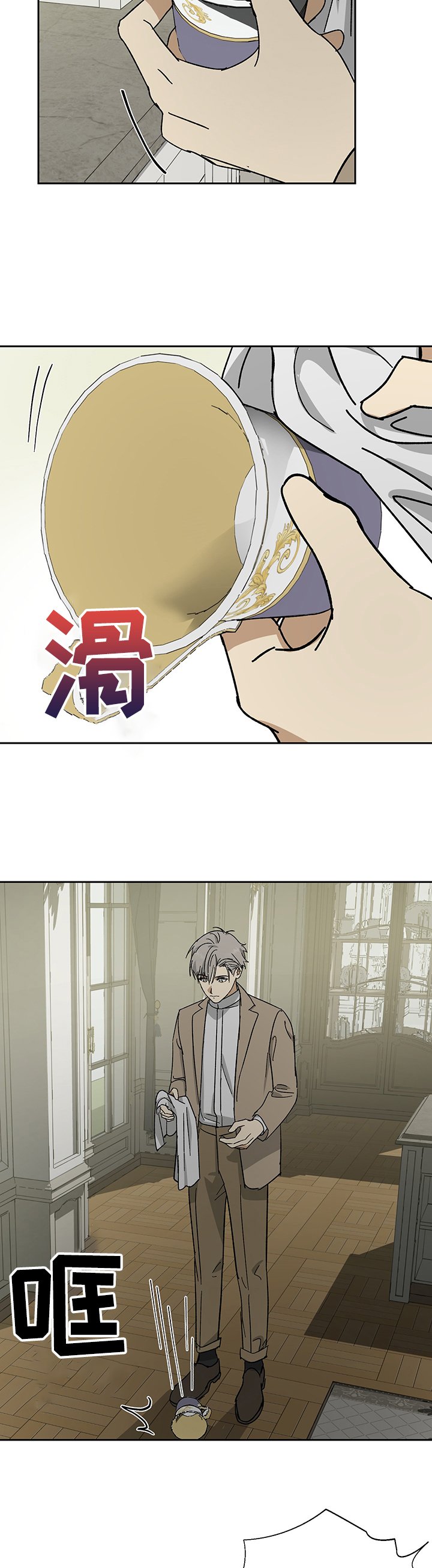 第42章：9年