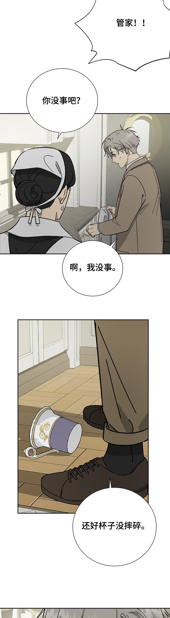 第42章：9年
