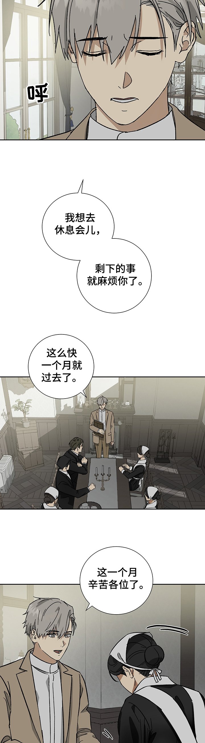 第42章：9年
