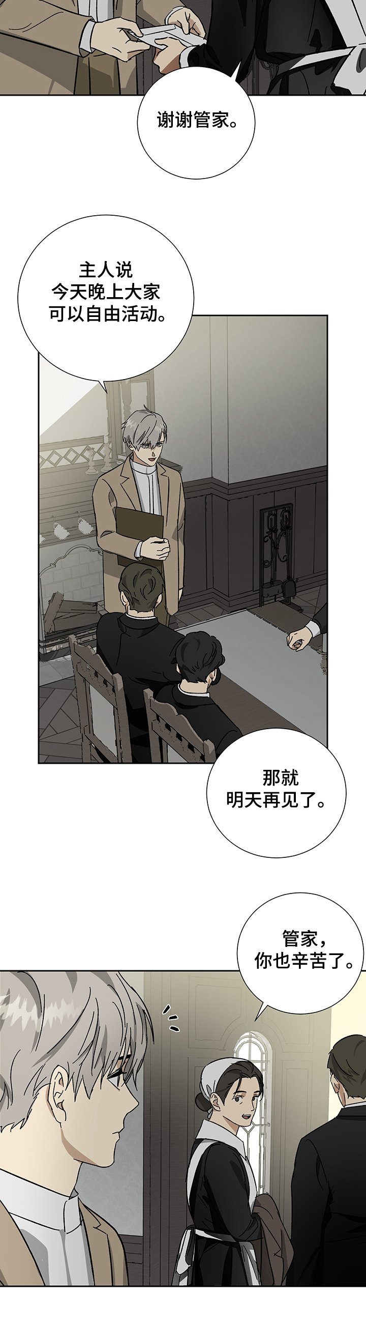第42章：9年