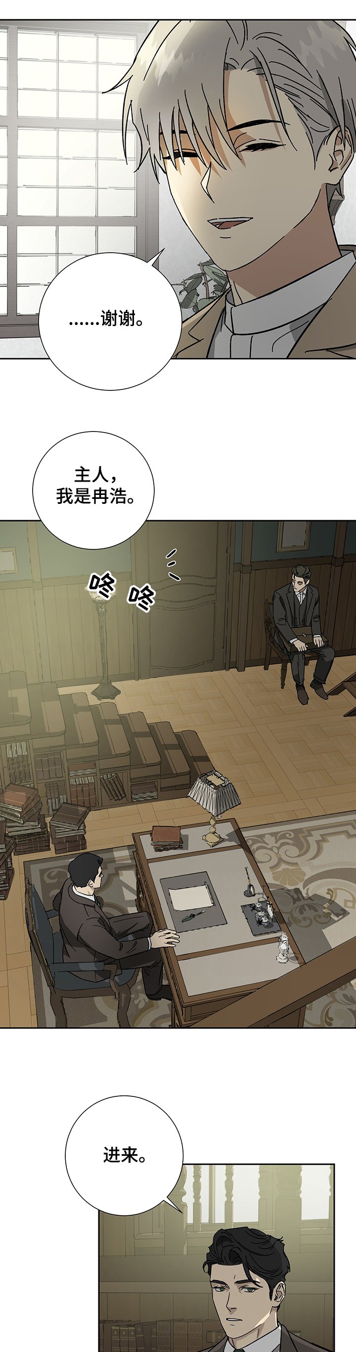 第42章：9年