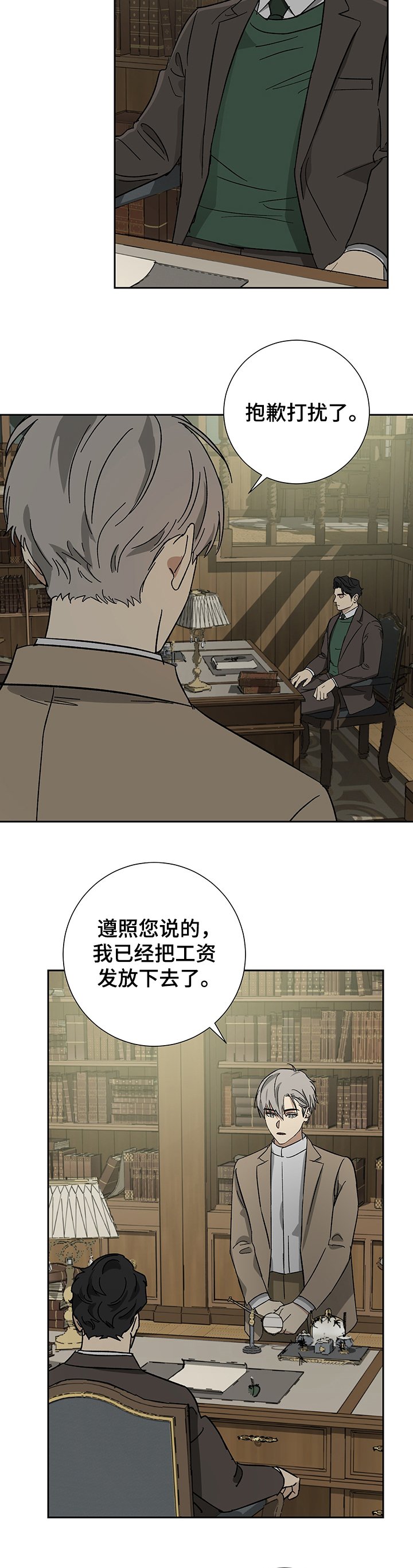 第42章：9年