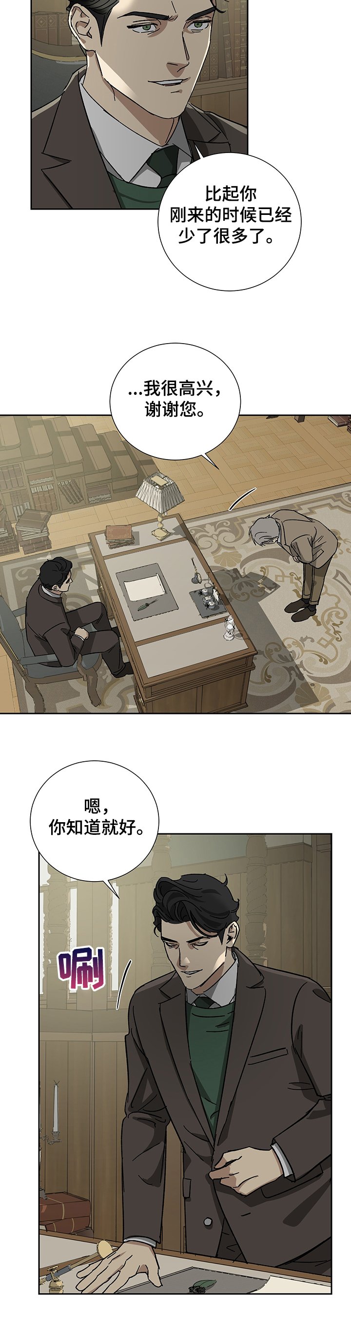 第42章：9年