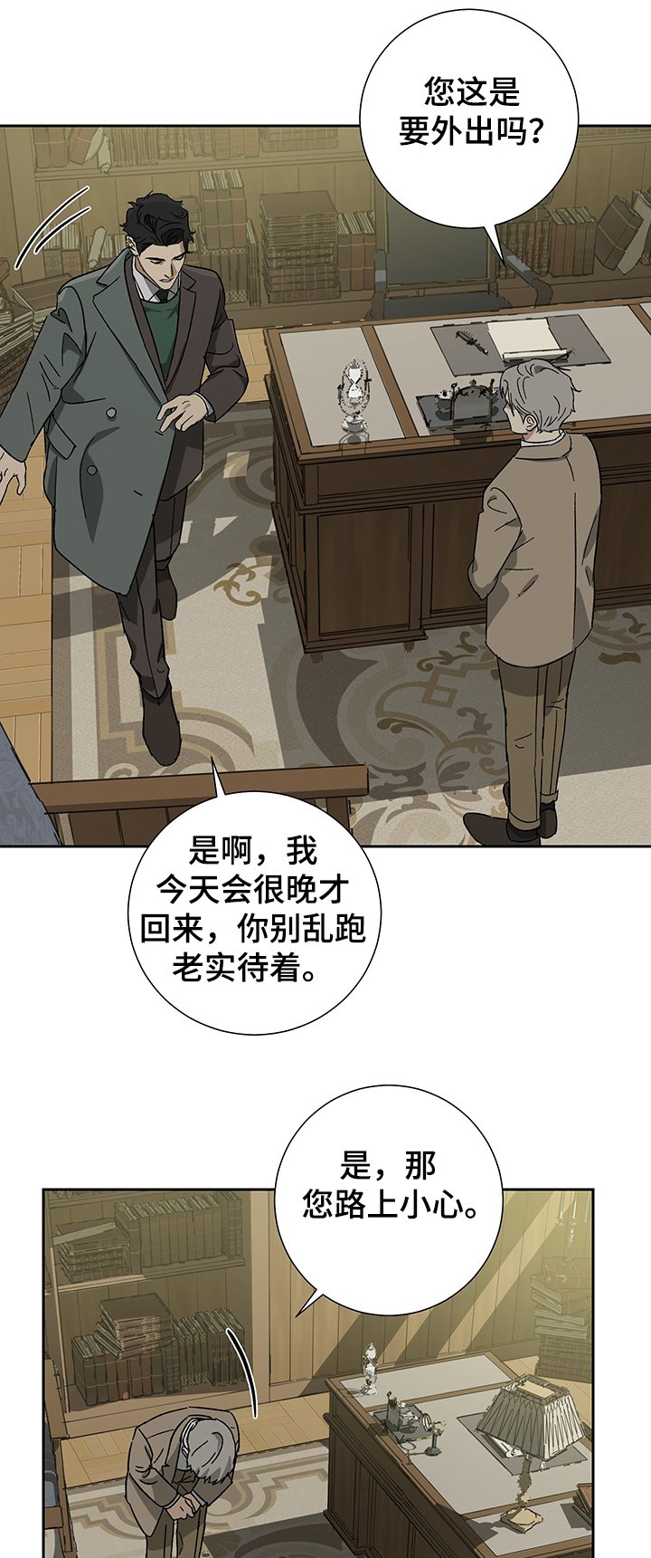 第42章：9年