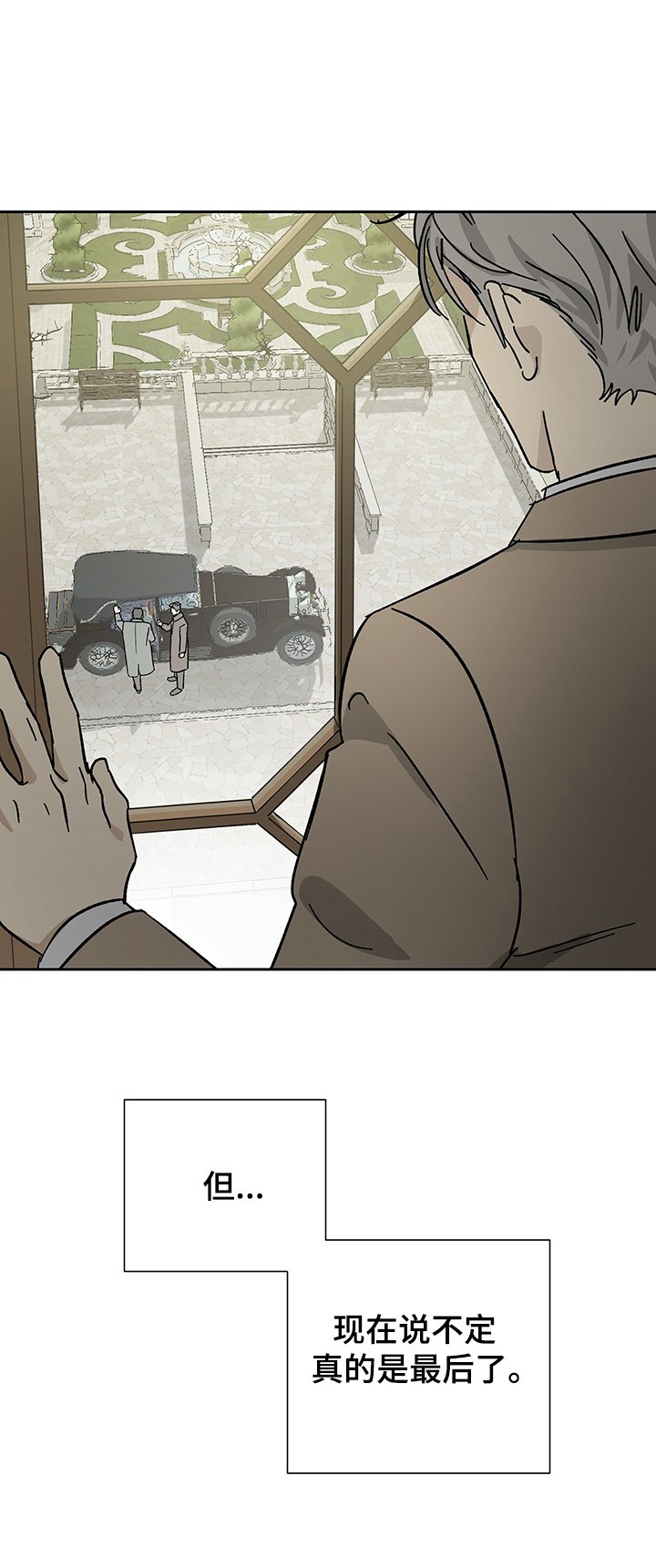 第42章：9年