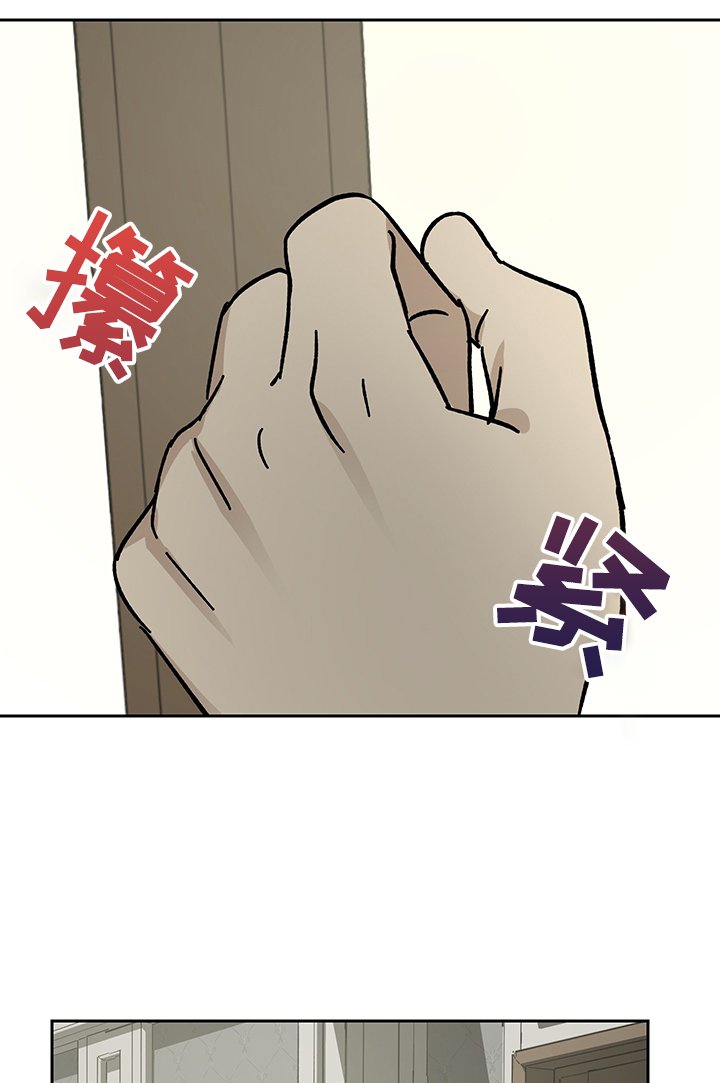 第43章：少爷回来了