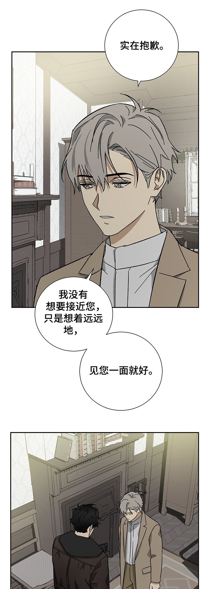 第44章：只想见你一面