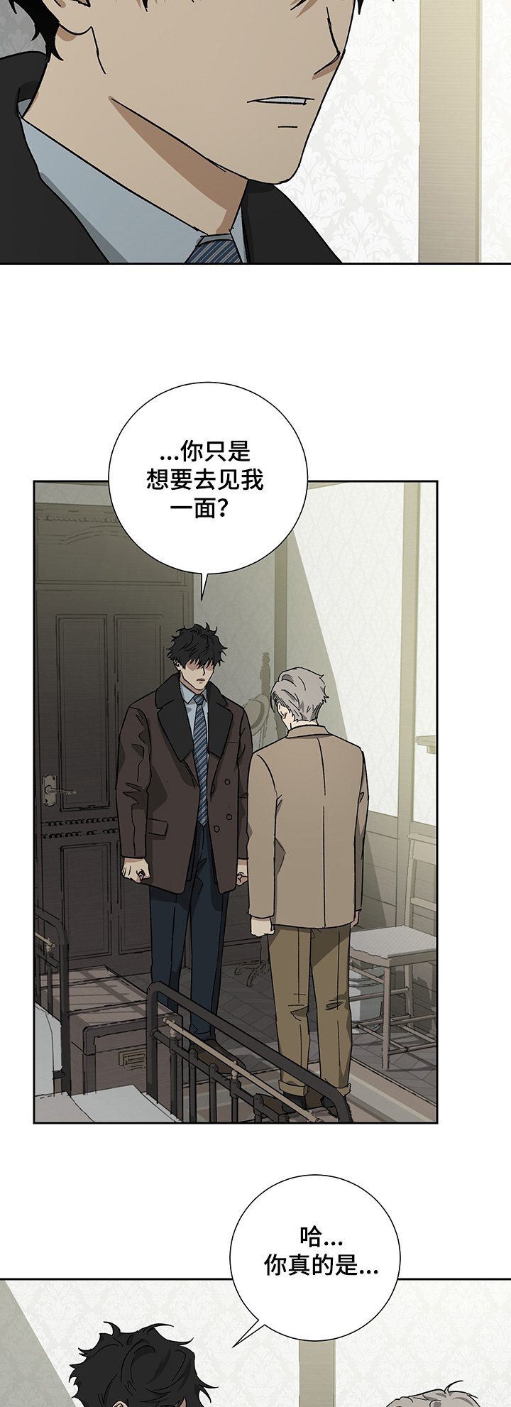 第44章：只想见你一面