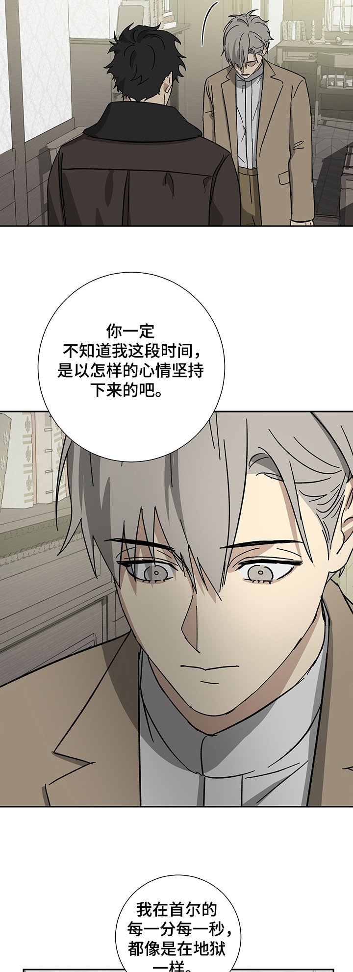 第44章：只想见你一面