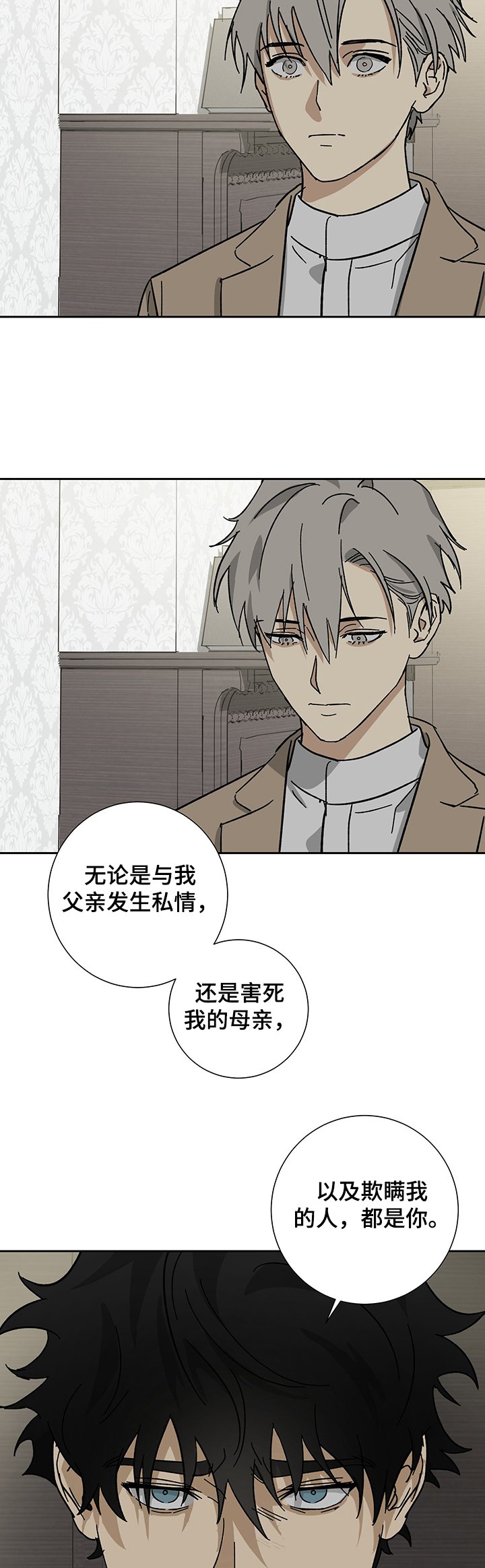 第44章：只想见你一面