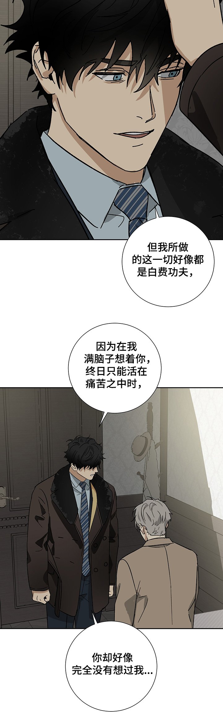 第44章：只想见你一面