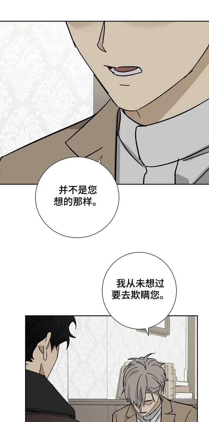 第44章：只想见你一面