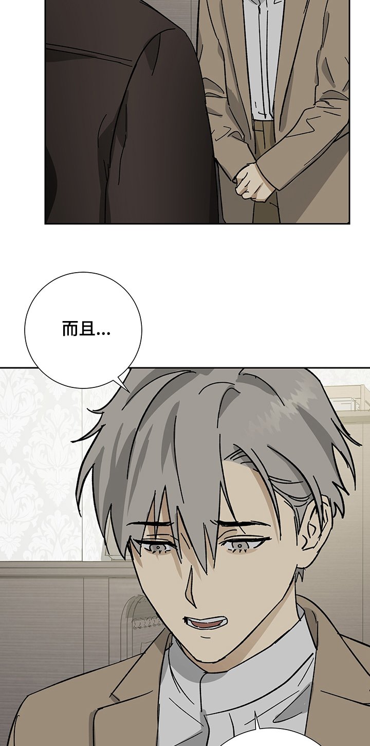 第44章：只想见你一面