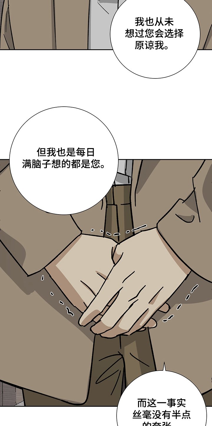 第44章：只想见你一面